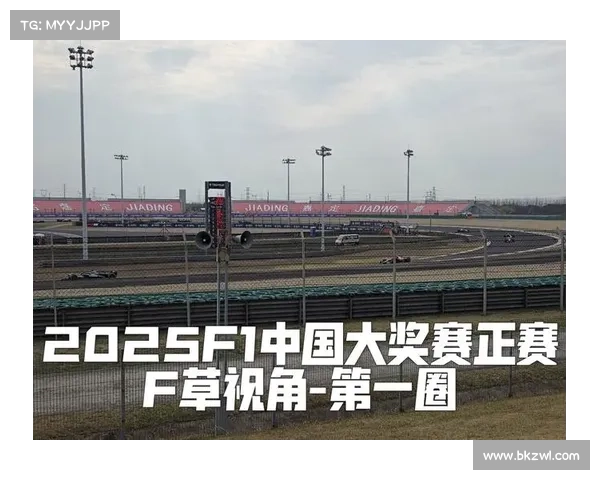 中国汽车运动文化节与F1大奖赛周末精彩融合共襄盛举 中国汽车运动文化节与F1大奖赛周末精彩融合共襄盛举