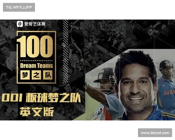 板球亚洲杯赛制调整 T20模式取代ODI赛制引发新变革 板球亚洲杯赛制调整 T20模式取代ODI赛制引发新变革