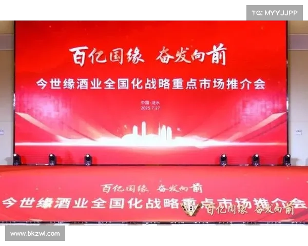 今世缘酒业如何通过体育营销策略突破区域市场局限提升品牌影响力 今世缘酒业如何通过体育营销策略突破区域市场局限提升品牌影响力